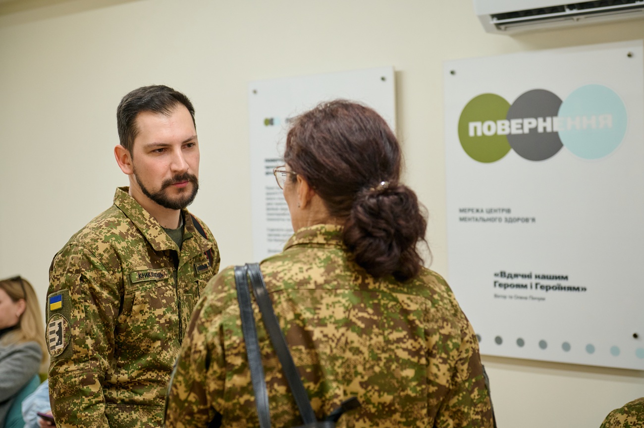 В Ужгороді відкрився 13-й центр ментального здоров'я всеукраїнської мережі "Повернення"